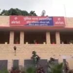 जाली दस्तावेज तैयार कर पूर्व महाराजा की जमीन बेच दी, मामले में FIR दर्ज