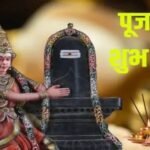 हरतालिका तीज पर बन रहा खास संयोग, इस बार शिव-पार्वती के साथ होगी गणपति की भी पूजा