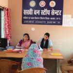 हिंसा से सुरक्षा और न्याय तक-महिलाओं का संबल बना सखी वन स्टॉप सेंटर